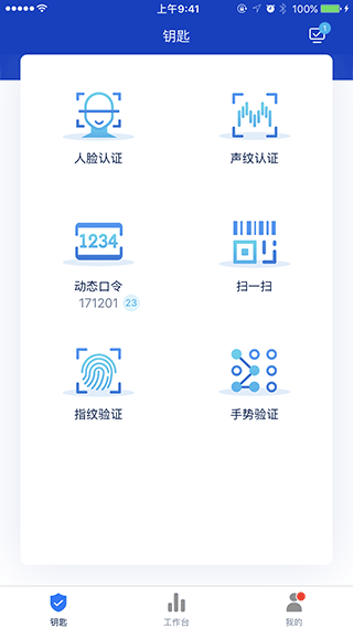 截图3